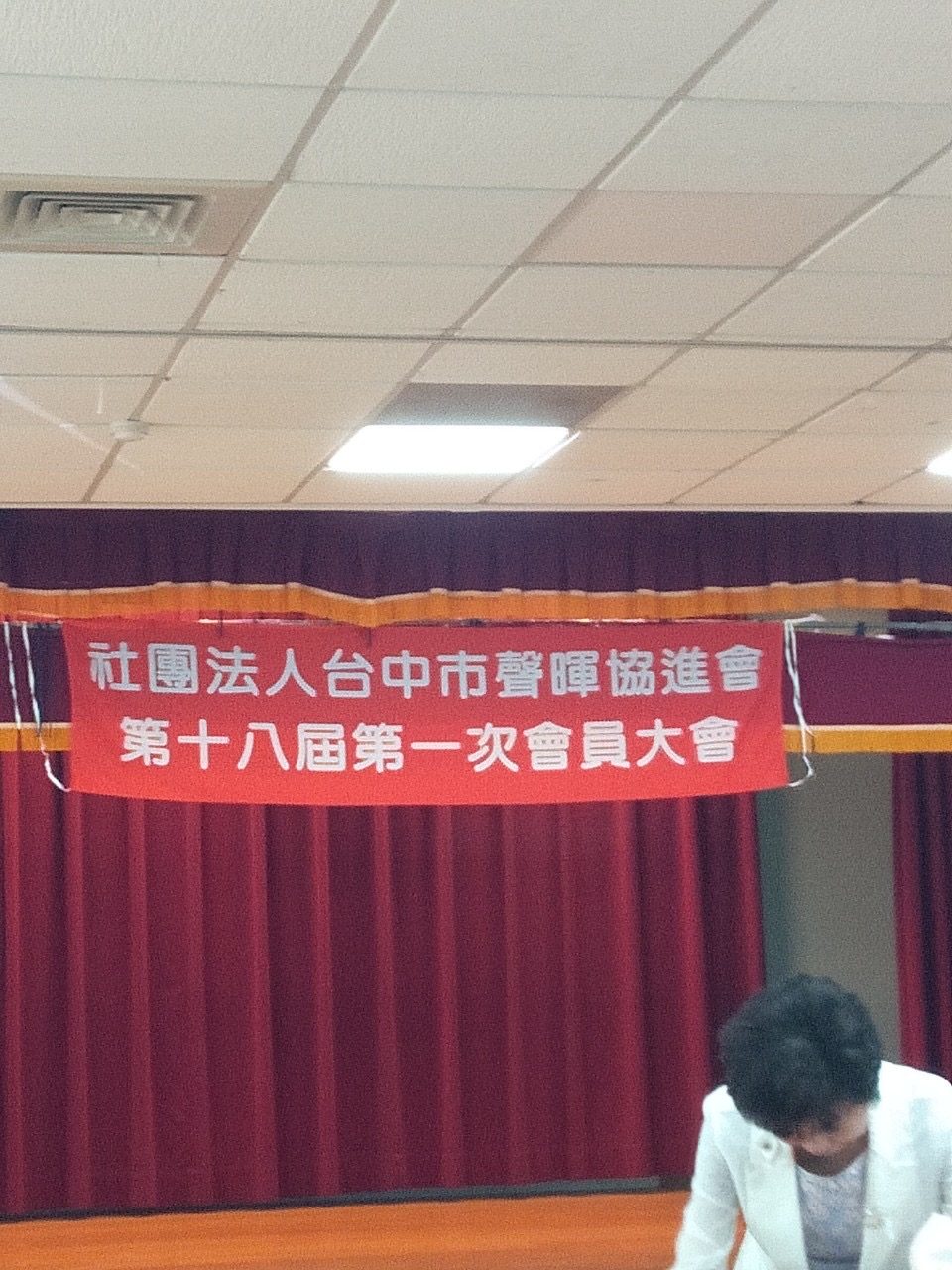 照片