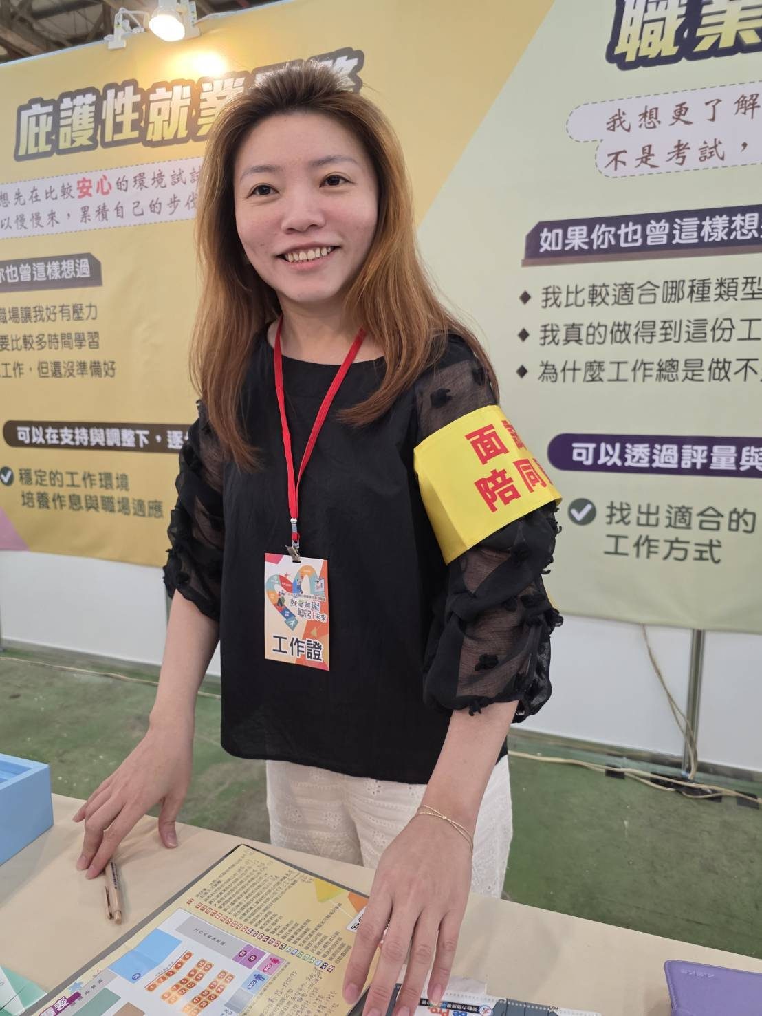 照片