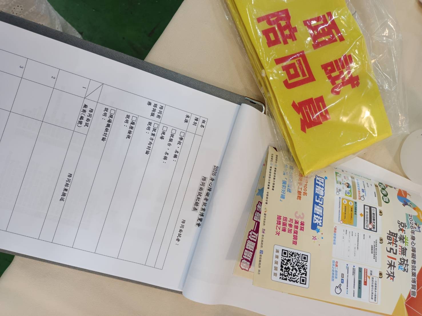 照片