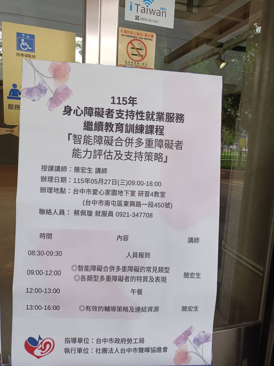 照片