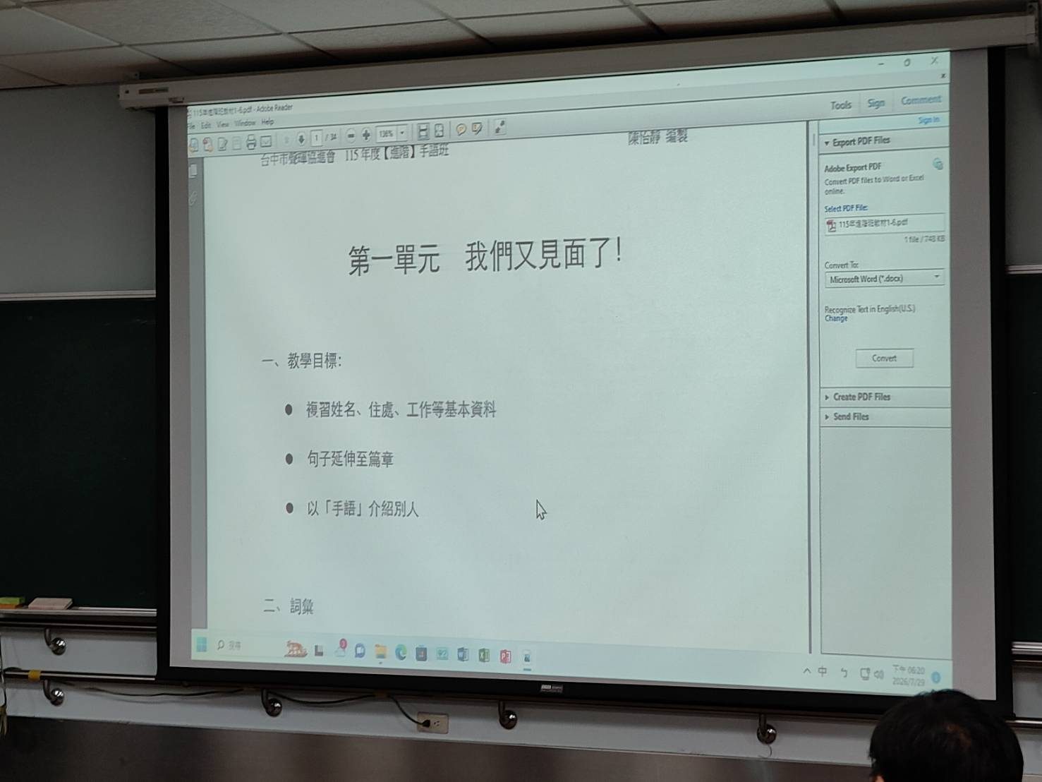 照片
