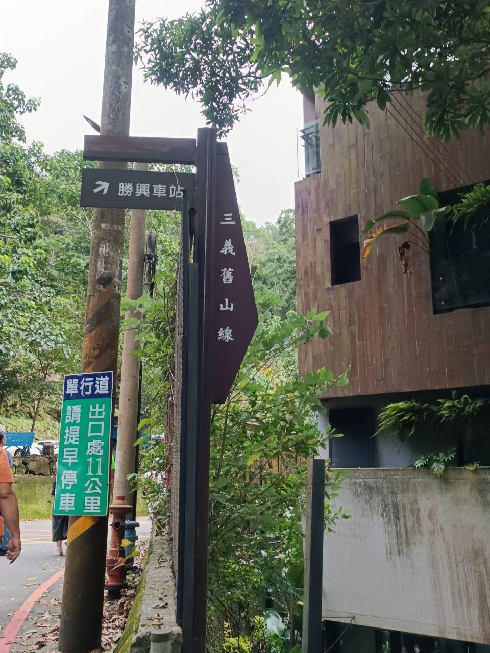 照片
