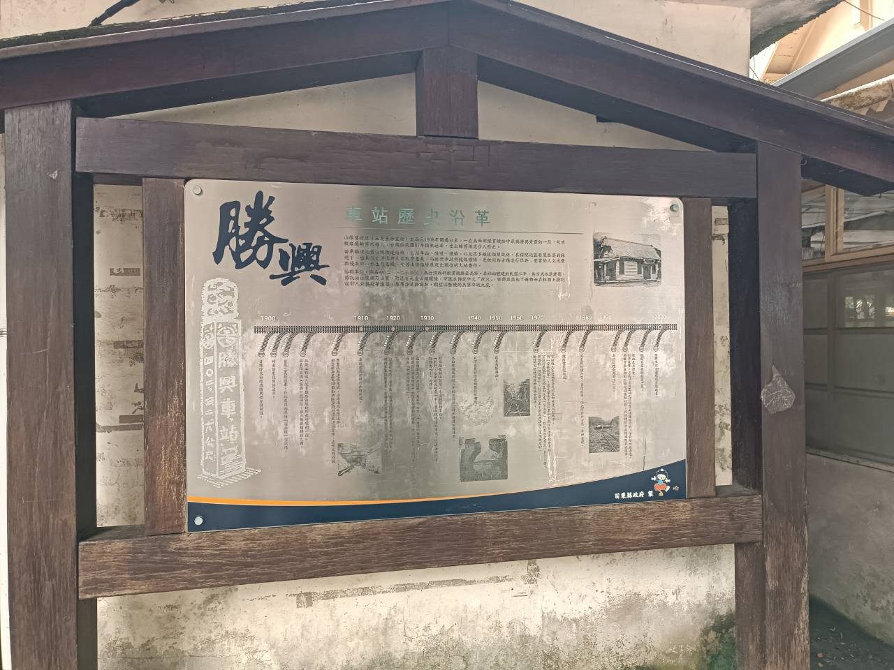 照片