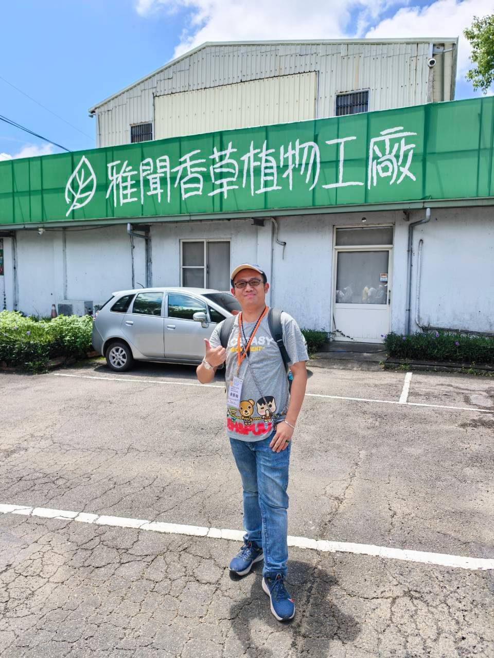 照片