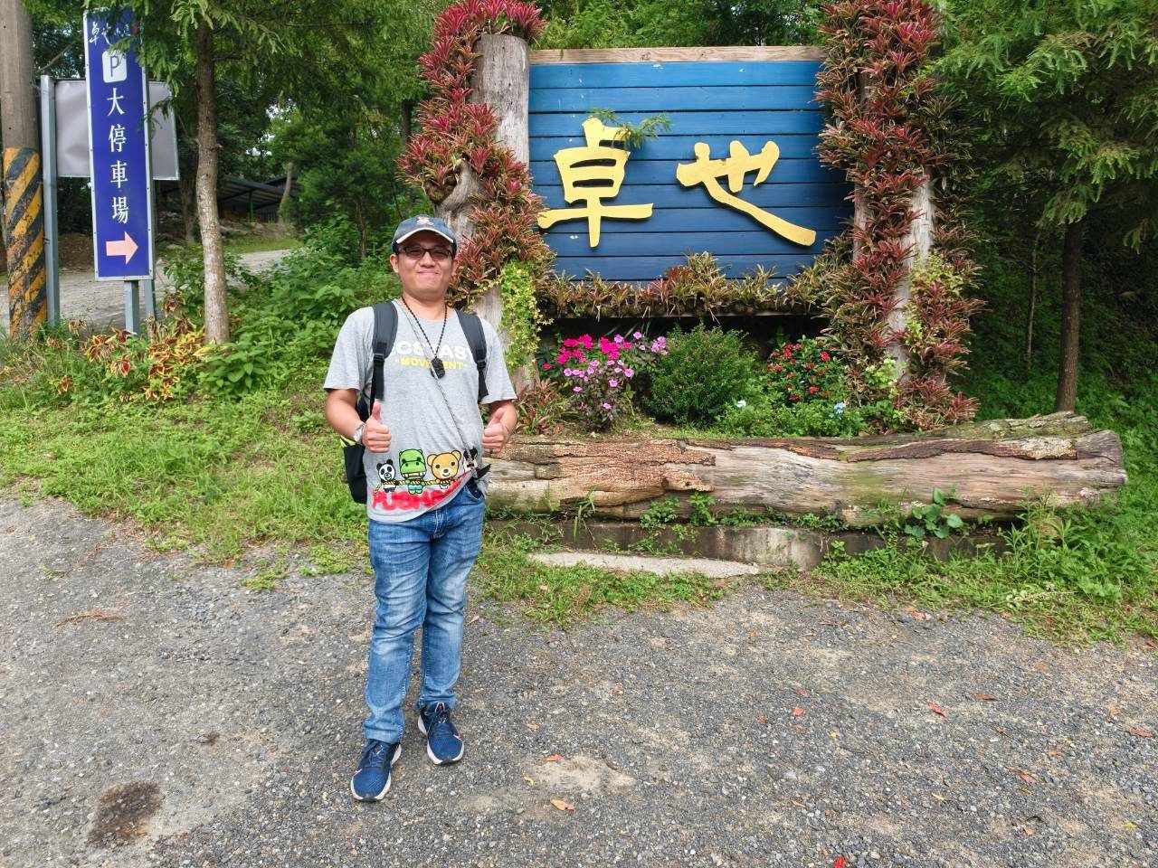 照片