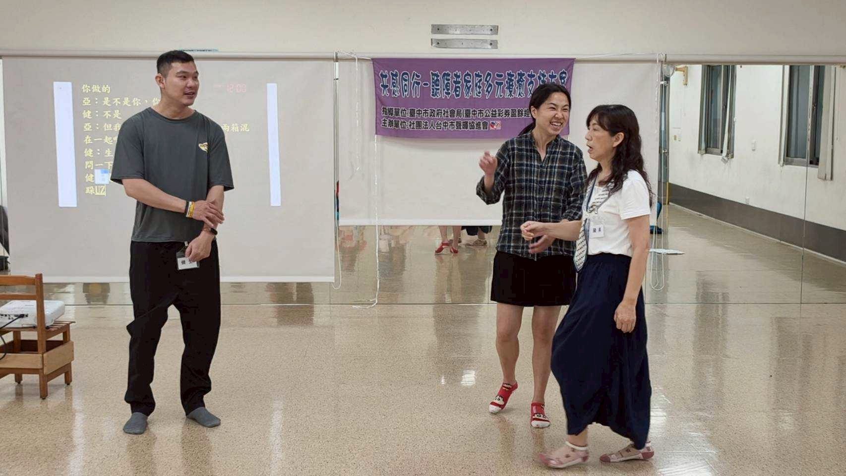 LINE_ALBUM_20260628(日)「共感同行」聽障者家庭多元療癒支持方案。_260630_154