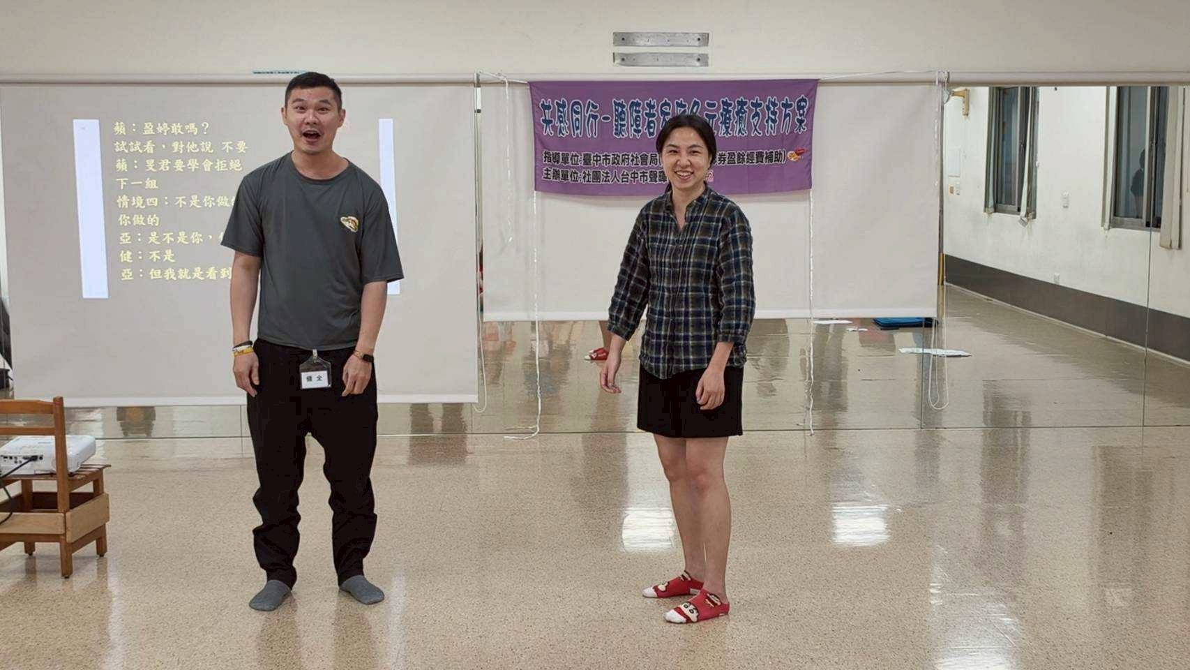 LINE_ALBUM_20260628(日)「共感同行」聽障者家庭多元療癒支持方案。_260630_157