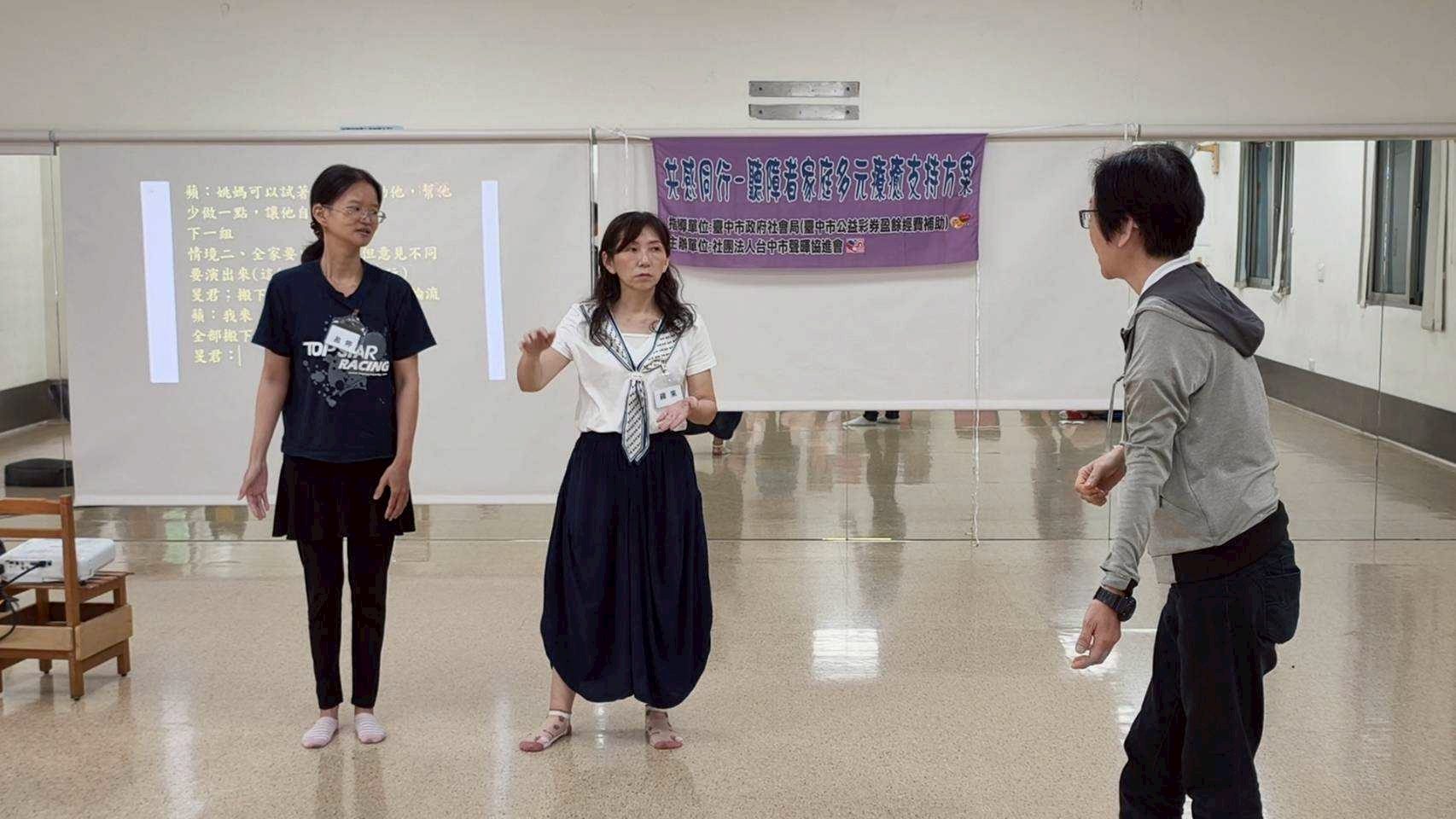 LINE_ALBUM_20260628(日)「共感同行」聽障者家庭多元療癒支持方案。_260630_166