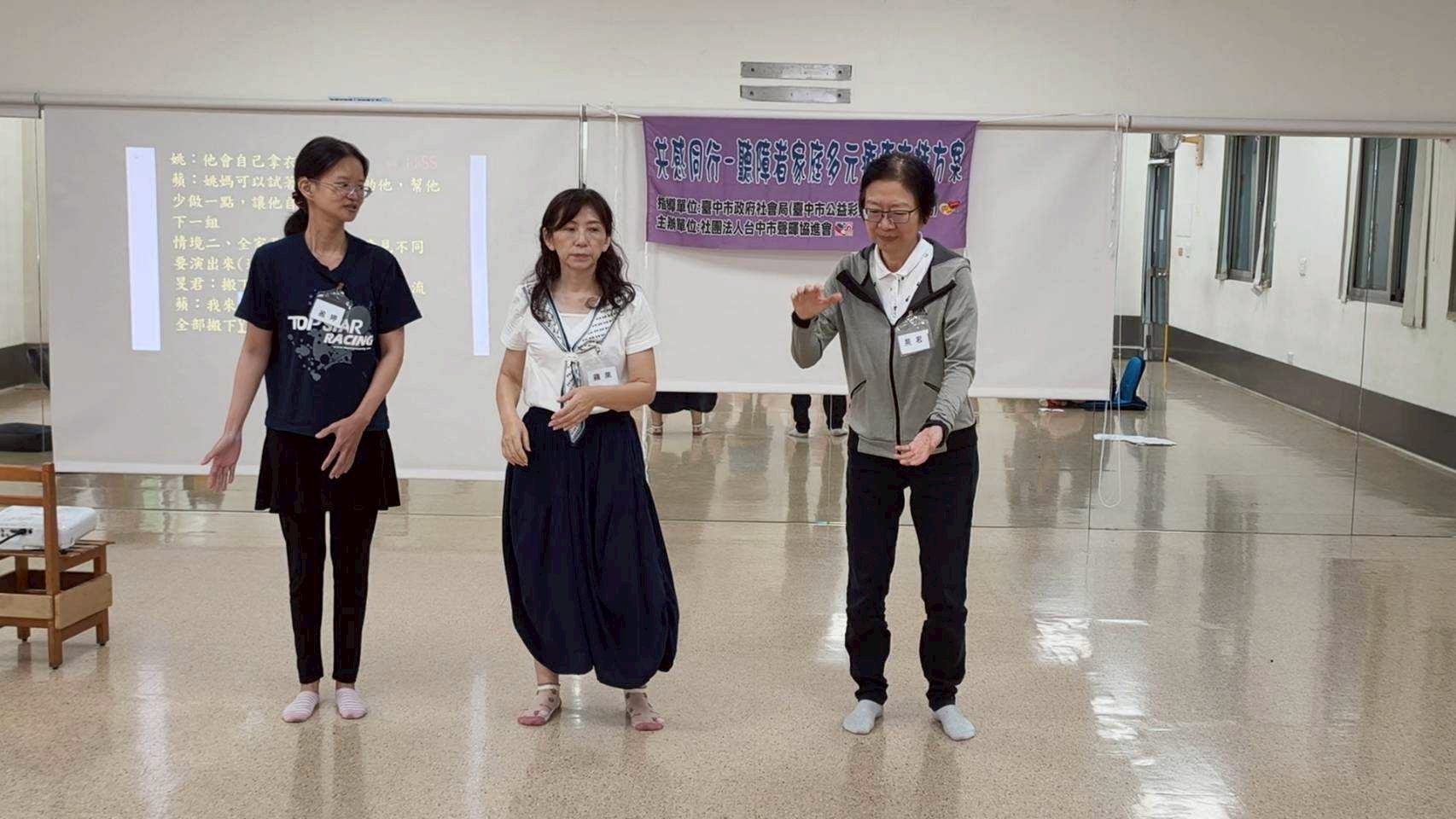 LINE_ALBUM_20260628(日)「共感同行」聽障者家庭多元療癒支持方案。_260630_167
