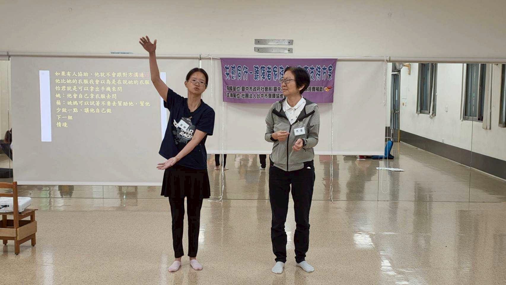 LINE_ALBUM_20260628(日)「共感同行」聽障者家庭多元療癒支持方案。_260630_171