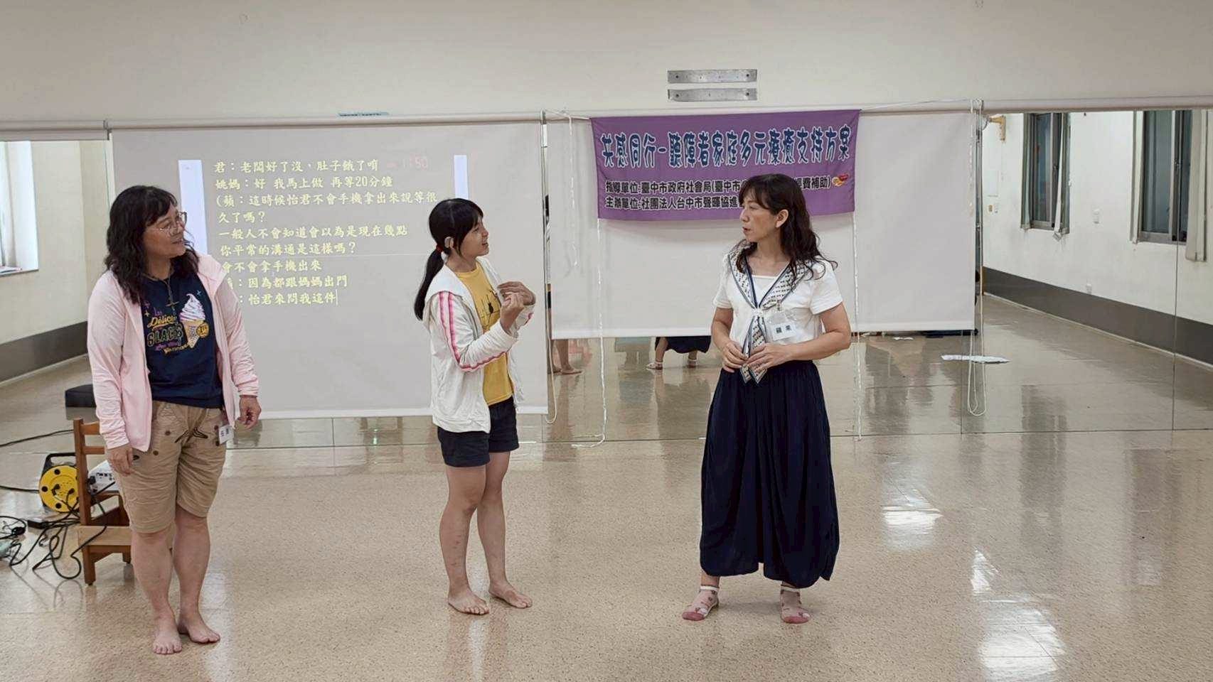 LINE_ALBUM_20260628(日)「共感同行」聽障者家庭多元療癒支持方案。_260630_174