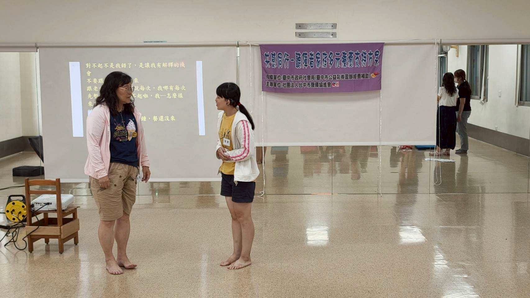 LINE_ALBUM_20260628(日)「共感同行」聽障者家庭多元療癒支持方案。_260630_180