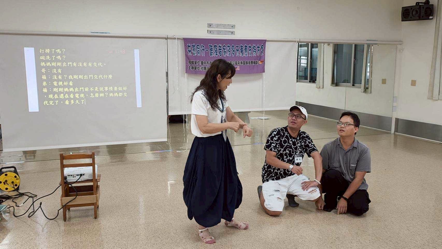 LINE_ALBUM_20260628(日)「共感同行」聽障者家庭多元療癒支持方案。_260630_184