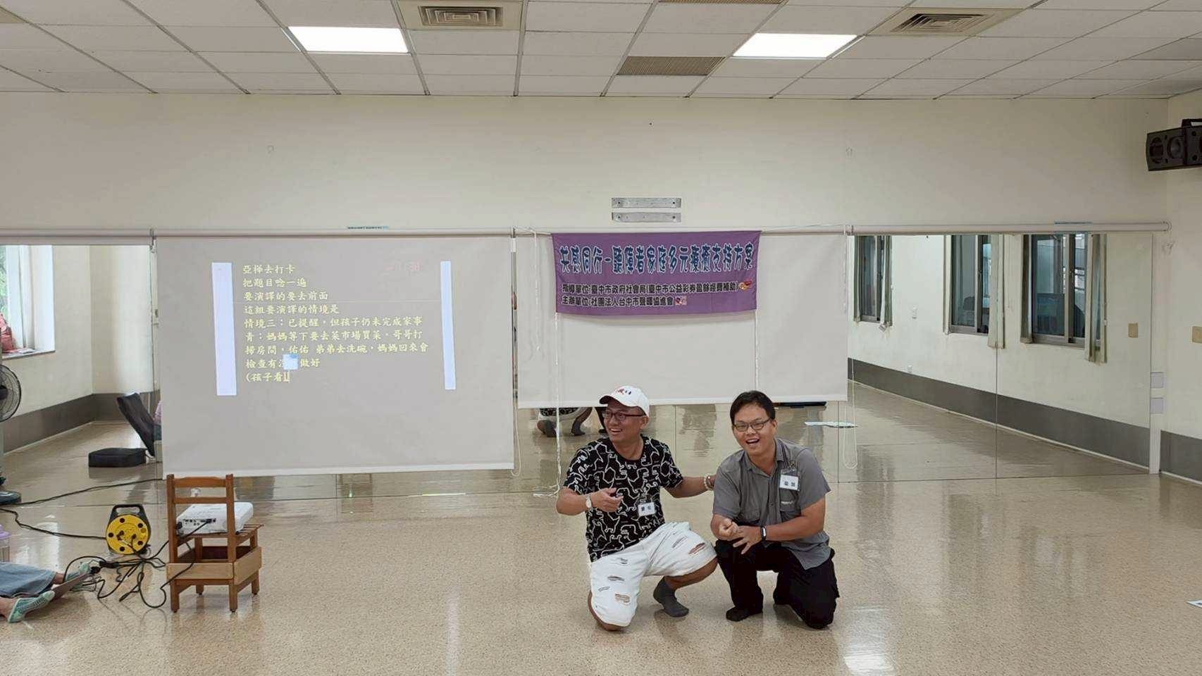 LINE_ALBUM_20260628(日)「共感同行」聽障者家庭多元療癒支持方案。_260630_189