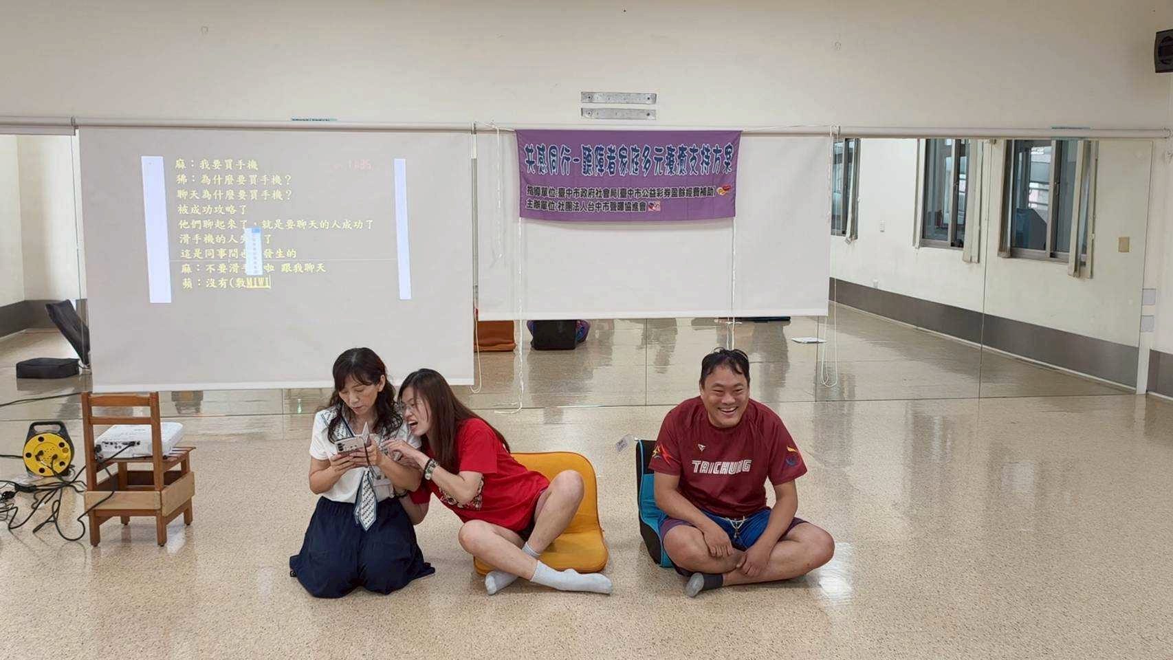 LINE_ALBUM_20260628(日)「共感同行」聽障者家庭多元療癒支持方案。_260630_192
